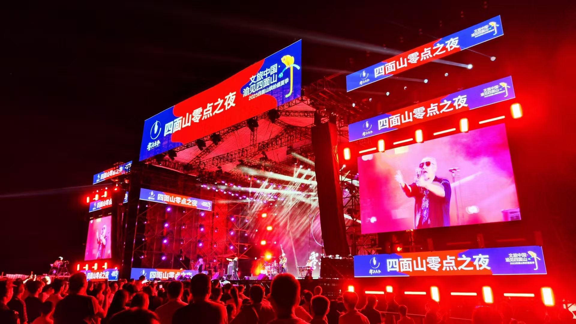 综艺录制